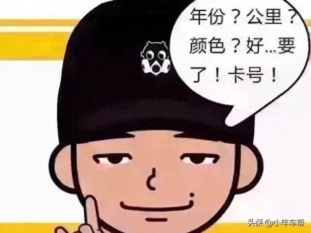 抵押車貸款昨天讓把車開走了(貸款車被擔保公司開走)-添財網