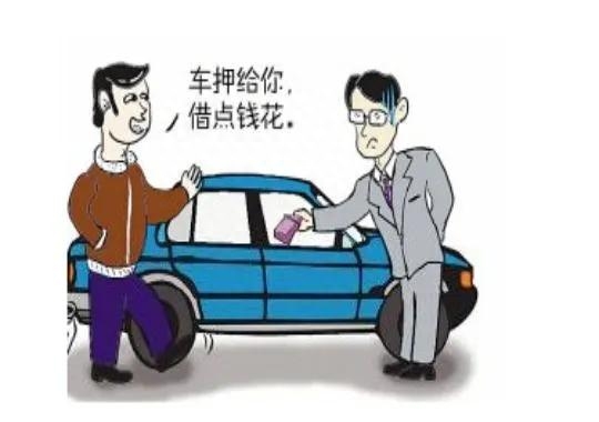 抵押車貸款昨天讓把車開走了(車被抵押公司開走能報警么)-添財網