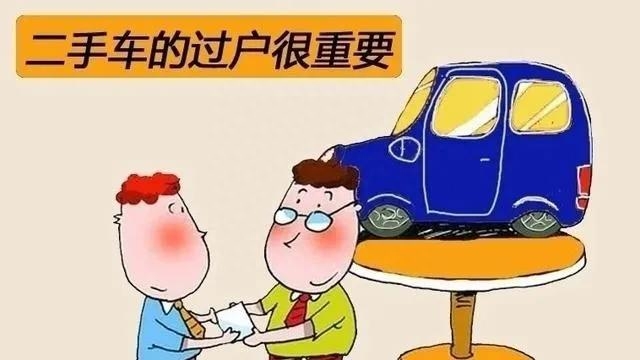 抵押車貸款昨天讓把車開走了(車被抵押公司開走能報警么)-添財網