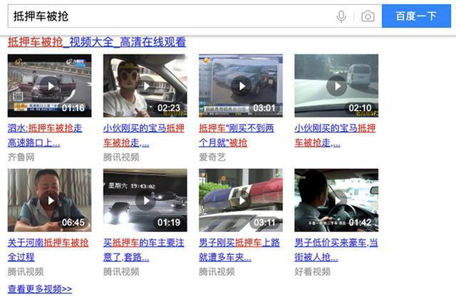 貸款公司抵押車過戶流程(抵押到期車能過戶嗎)-添財網