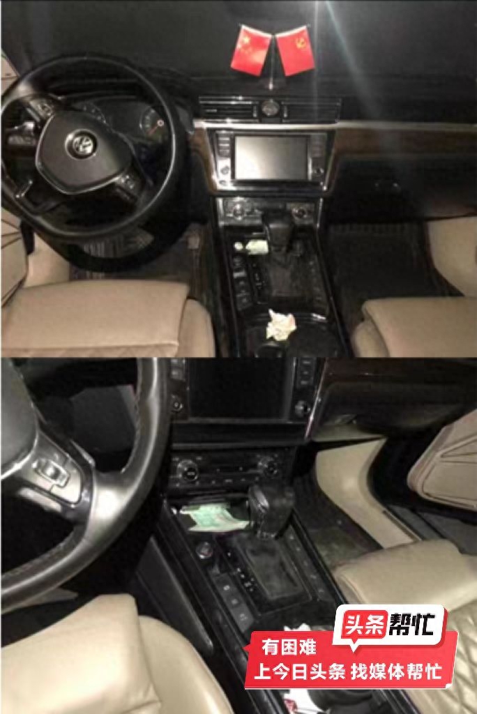 貸款抵押車拍賣能過戶嗎(有抵押權(quán)的車輛拍賣后如何過戶)-添財網(wǎng)