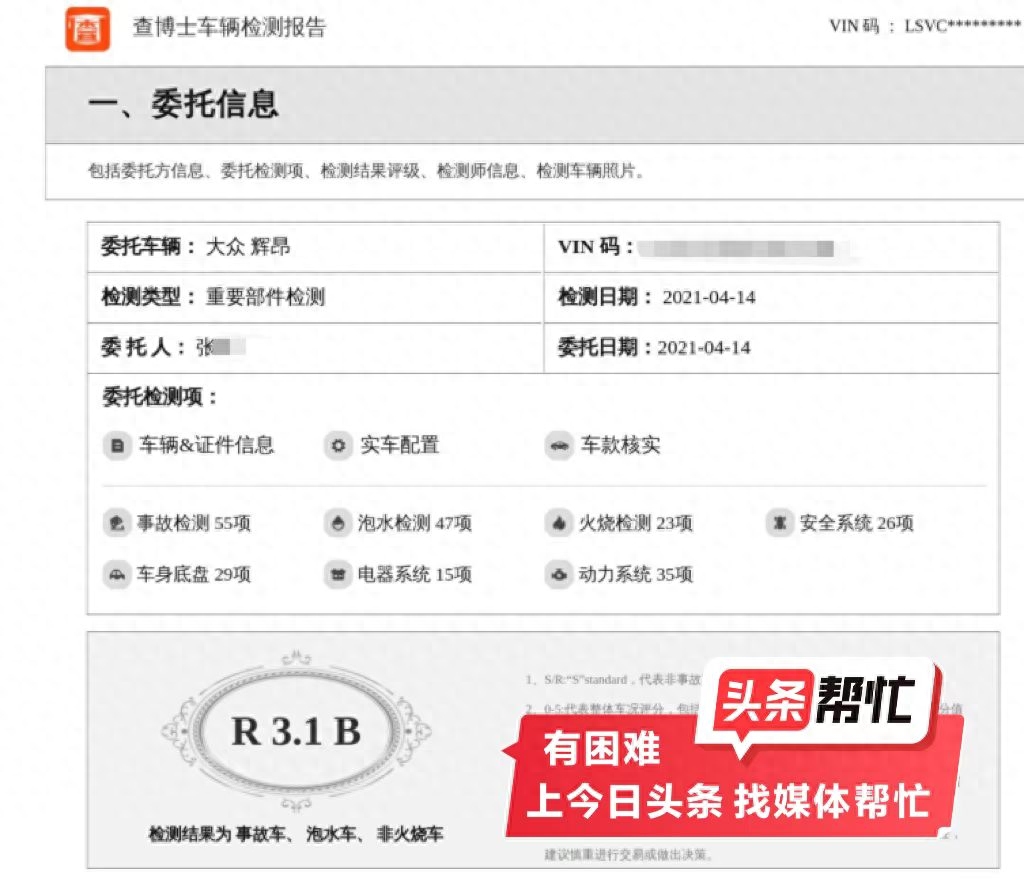 貸款抵押車拍賣能過戶嗎(有抵押權(quán)的車輛拍賣后如何過戶)-添財網(wǎng)