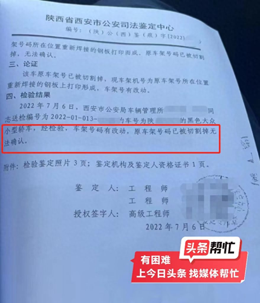 貸款抵押車拍賣能過戶嗎(有抵押權(quán)的車輛拍賣后如何過戶)-添財網(wǎng)