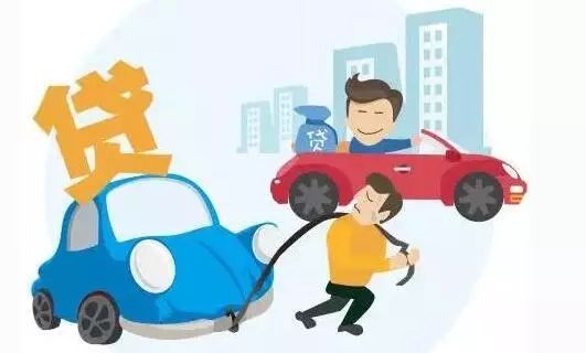 抵押車如果車主不還貸款(抵押車主貸款車能過戶嗎)-添財網