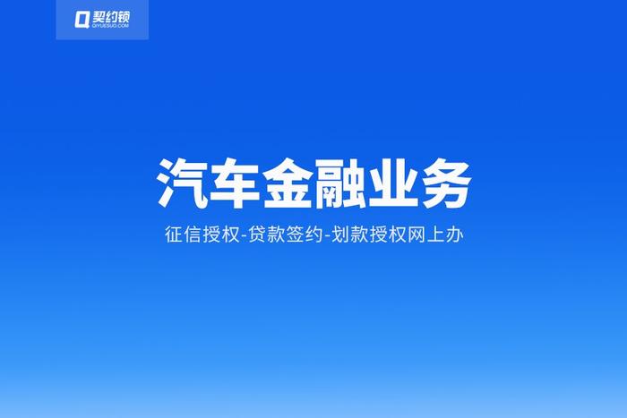 我在佰信車貸抵押車貸款(貸款車抵押)-添財(cái)網(wǎng)