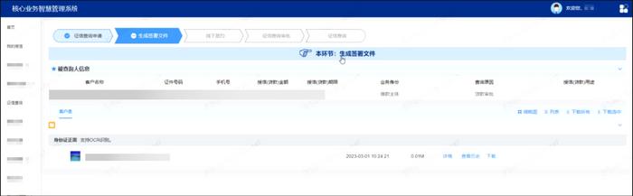 抵押車貸款銷售吧(貸款車抵押什么證件)-添財網