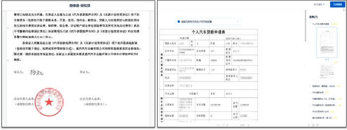抵押車貸款銷售吧(貸款車抵押什么證件)-添財網