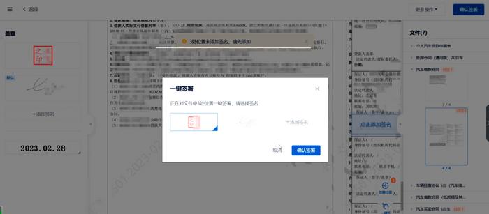 抵押車貸款銷售吧(貸款車抵押什么證件)-添財網