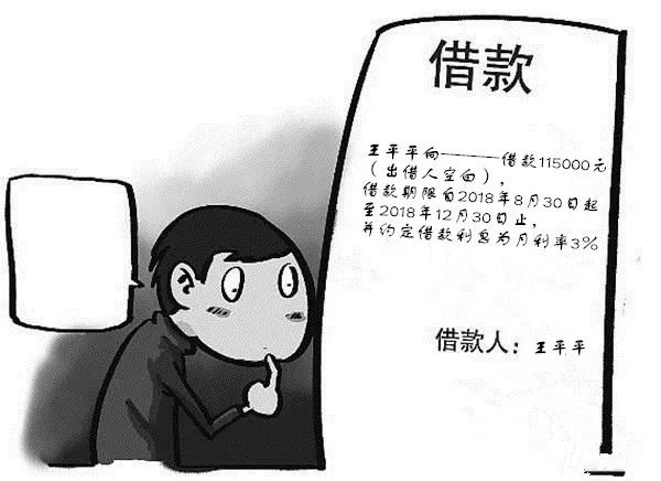 抵押車貸款遭遇保證金套路(貸款車抵押什么證件)-添財網