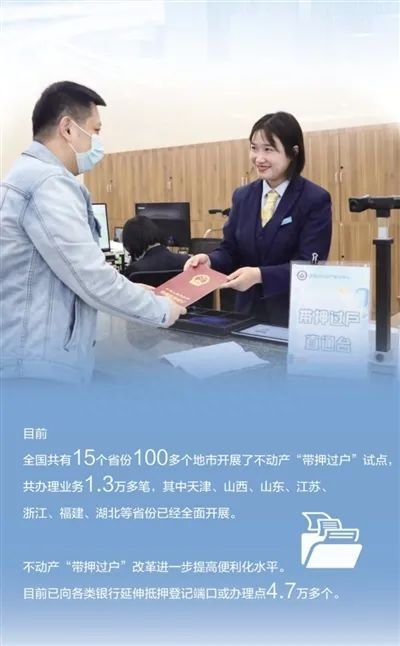 湖北抵押車貸款(捷信無抵押現金貸款)-添財網