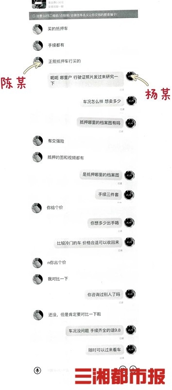 抵押車被貸款公司拖走了怎么辦(貸款車抵押借款合同)-添財網