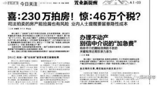 長寧區附近的抵押車貸款利率計算(怎樣計算貸款年化利率)-添財網