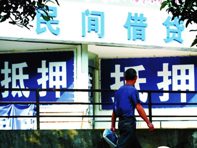 神木抵押車貸款(貸款車抵押借款合同)-添財網