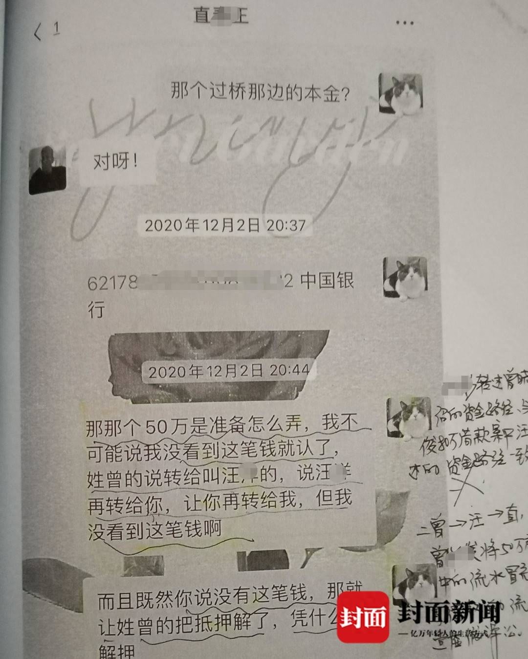 抵押車貸款不還會凍結銀行卡嗎(抵押貸款銀行凍結銀行卡)-添財網