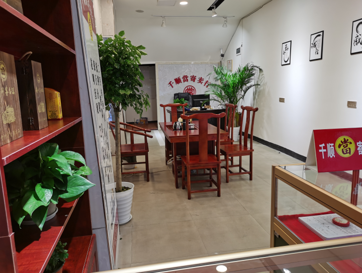 臨安汽車抵押貸款不押車(杭州押汽車手續貸款)-添財網