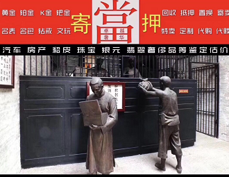 臨安汽車抵押貸款不押車(杭州押汽車手續貸款)-添財網