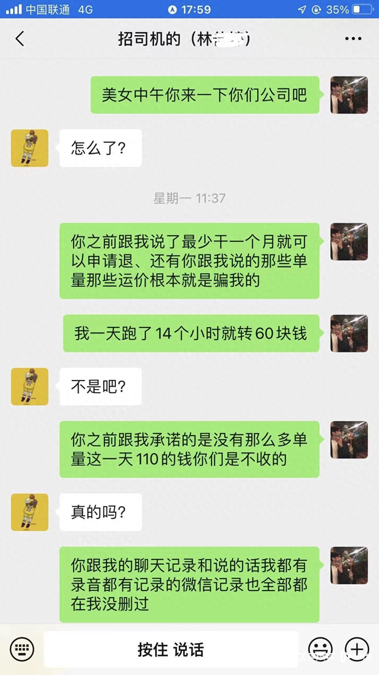 抵押車被貸款公司拖走了怎么辦(抵押車被貸款公司拖走)-添財網