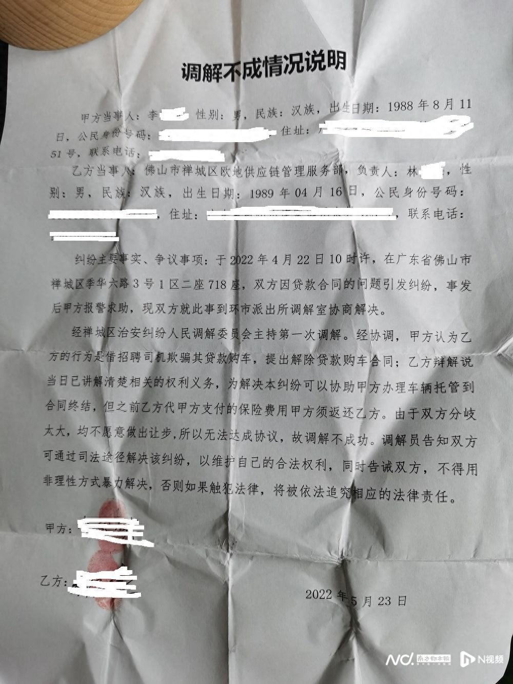 抵押車被貸款公司拖走了怎么辦(抵押車被貸款公司拖走)-添財網