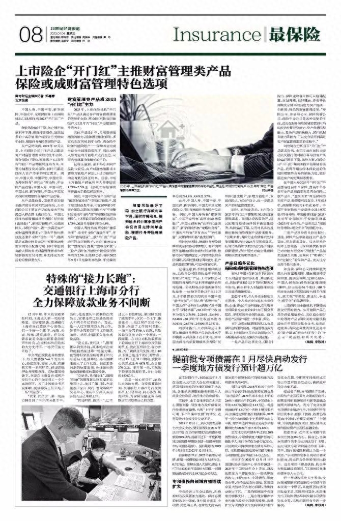 上海車抵貸(上海購車貸款需要哪些條件)-添財(cái)網(wǎng)