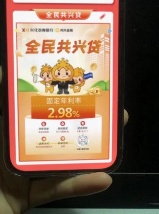 貸款線下辦理(線下辦貸款業(yè)務(wù)員的套路)-添財網(wǎng)