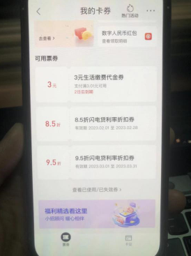 貸款線下辦理(線下辦貸款業(yè)務(wù)員的套路)-添財網(wǎng)