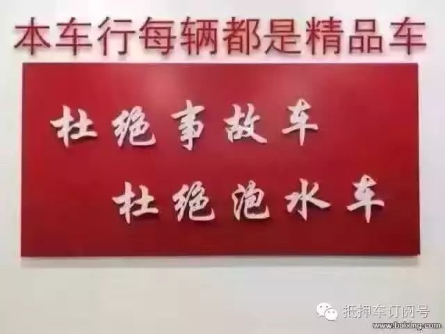 典當行抵押汽車(抵押典當的車能購買嗎)-添財網