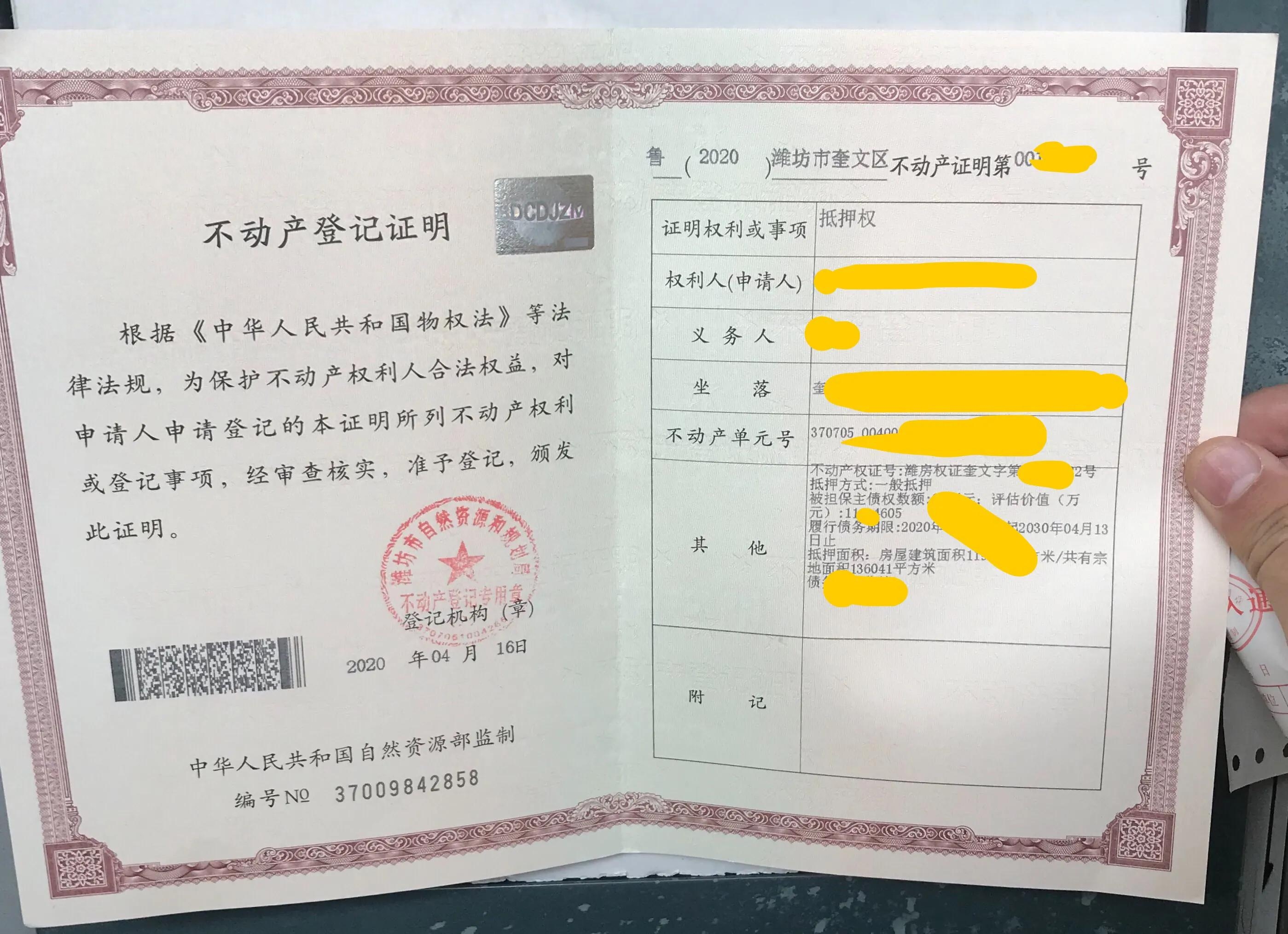 車輛抵押貸款哪里可以辦理(抵押貸款車輛辦理可以過戶嗎)-添財網