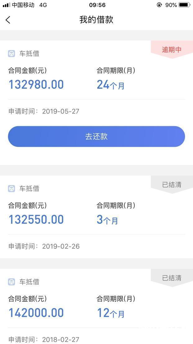 上海車抵貸公司(上海做車抵貸有哪些公司)-添財網