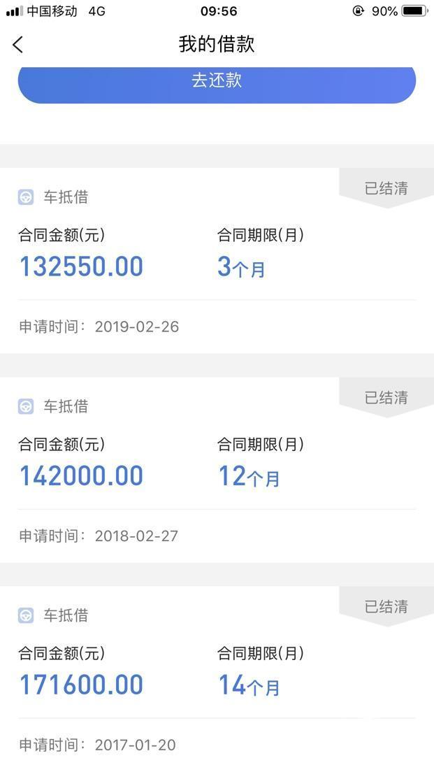 上海車抵貸公司(上海做車抵貸有哪些公司)-添財網