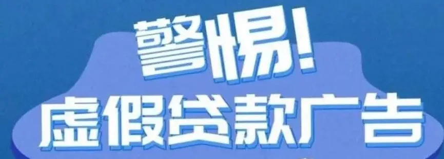 貸款軟件(貸款軟件哪個容易通過)-添財網