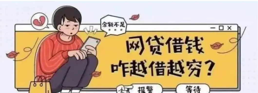 貸款軟件(貸款軟件哪個容易通過)-添財網