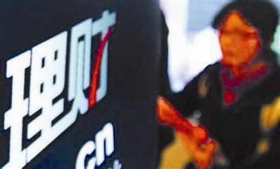 黃金抵押貸款(抵押貸款黃金怎么算)-添財網(wǎng)