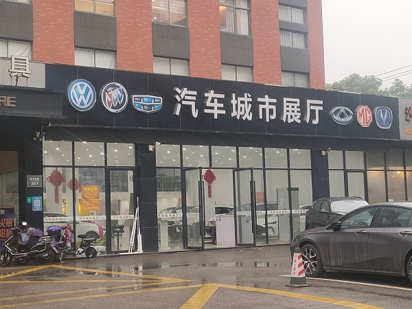 嘉定做貸款(嘉定做窗簾)-添財(cái)網(wǎng)