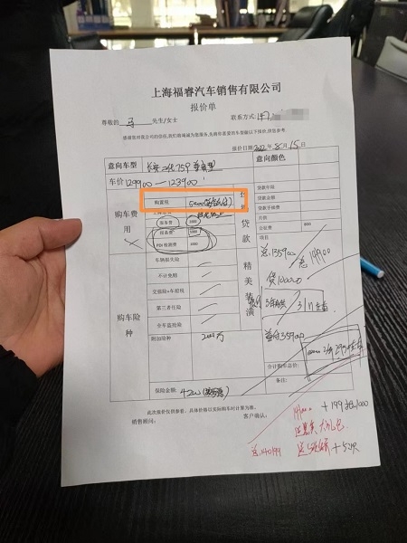 嘉定做貸款(嘉定做窗簾)-添財(cái)網(wǎng)