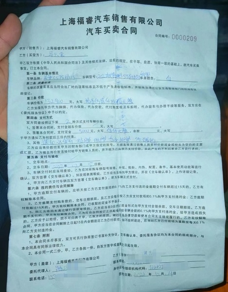 嘉定做貸款(嘉定做窗簾)-添財(cái)網(wǎng)