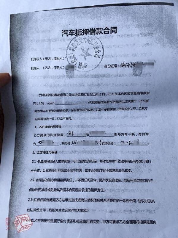 武漢抵押車現金貸款(武漢車輛抵押貸款不押車)-添財網