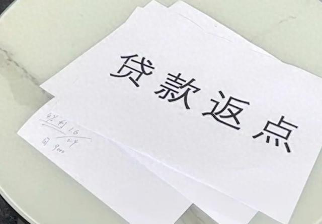 六盤水尋找貸款抵押車方式(抵押車通過什么途徑找車)-添財網