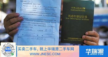 幾年內的車子可以抵押貸款(貸款買車可以不抵押嗎)-添財網