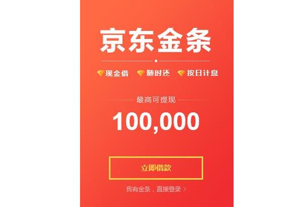 哪個平臺一定能貸款(能貸款的正規平臺)-添財網