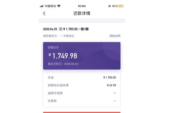 哪個平臺一定能貸款(能貸款的正規平臺)-添財網