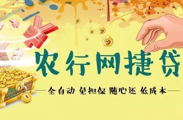 哪個平臺一定能貸款(能貸款的正規平臺)-添財網