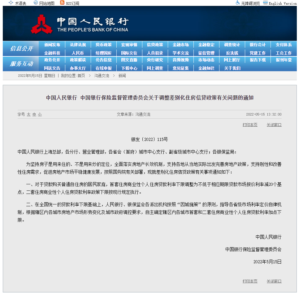 閔行汽車貸款(汽車貸款上海)-添財(cái)網(wǎng)