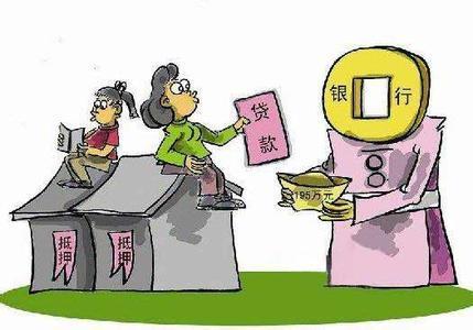 抵押車貸款流程要多久(貸款車上牌流程抵押)-添財網