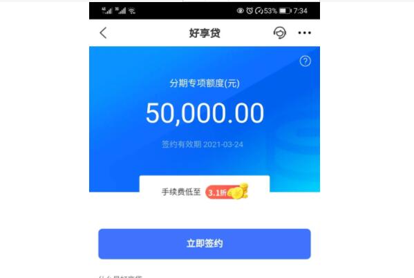 哪個平臺一定能貸款(學生能貸款的平臺)-添財網