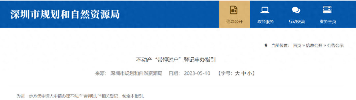 臨1江蘇汽車抵押貸款押本不押車(江蘇抵押車購買平臺)-添財網