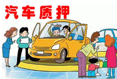 車貸10萬36期利息(車代款利息)-添財網(wǎng)