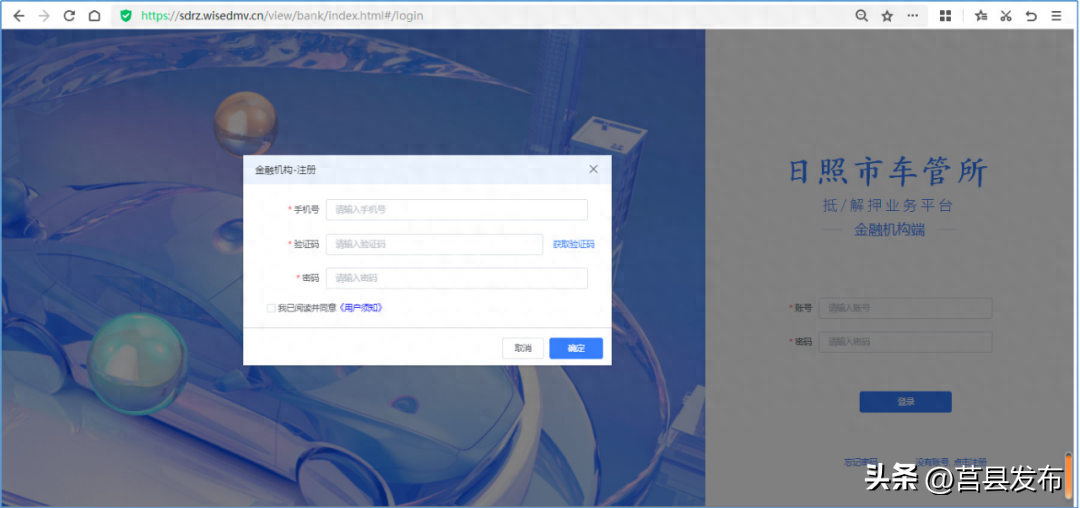 汽車抵押押車貸款公司電話(正規(guī)汽車抵押貸款公司)-添財網(wǎng)
