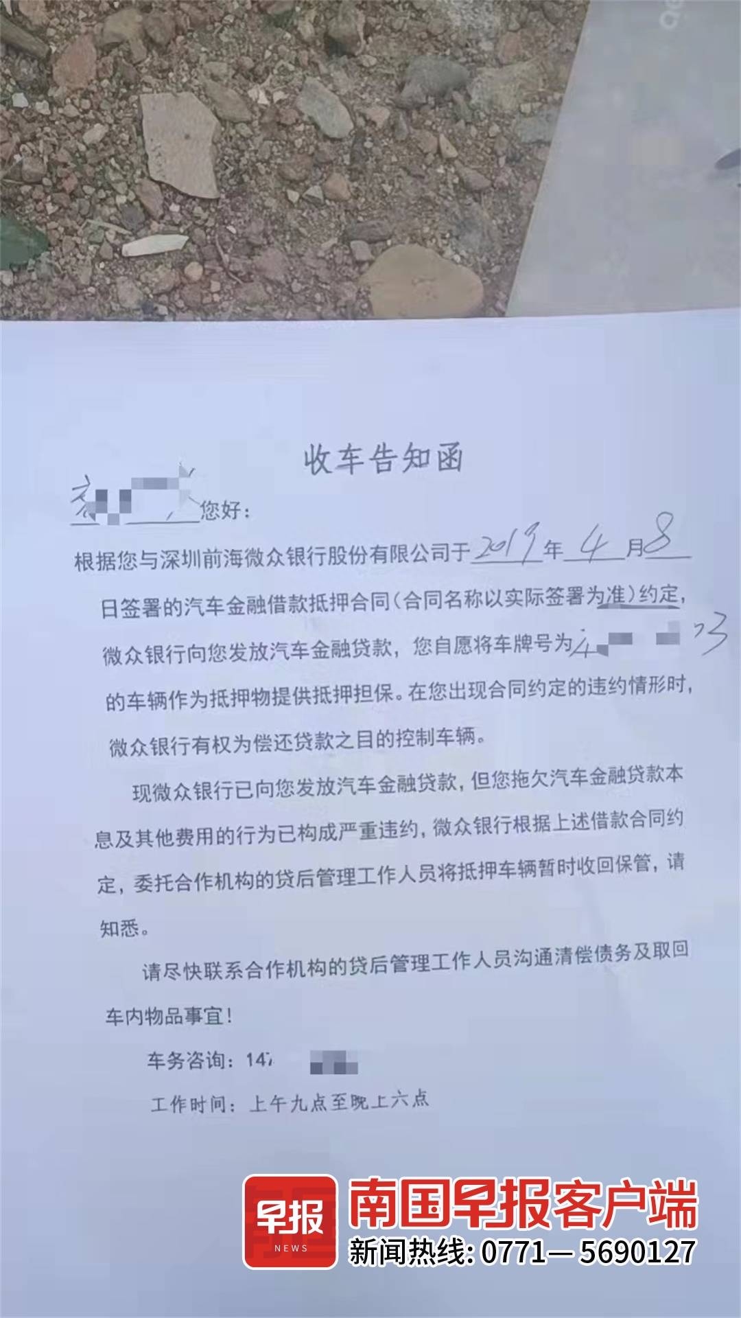 蘇州車子抵押借款(臨江蘇汽車抵押貸款押本不押車)-添財網(wǎng)