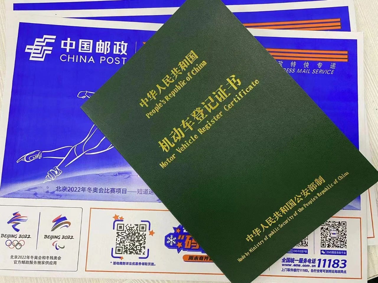 汽車抵押押車貸款公司電話(汽車抵押借貸咨詢)-添財網