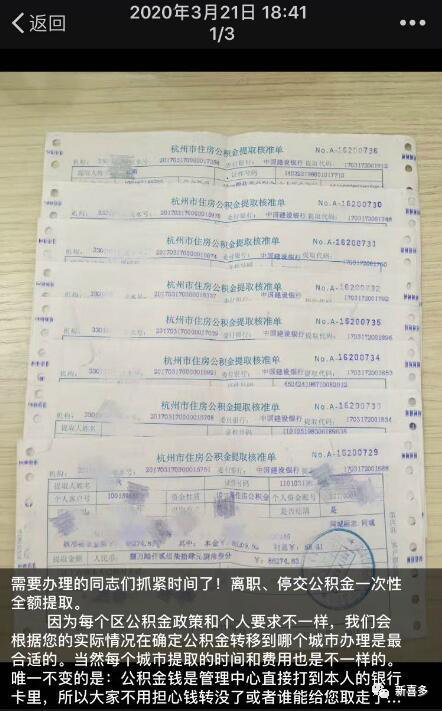 代取公積金安全嗎(代取公積金后果)-添財(cái)網(wǎng)